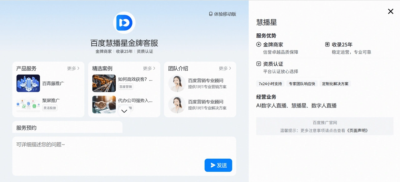 商机线索自动化管理，百度文心智能体平台+飞书多维表格（飞书文档教程）