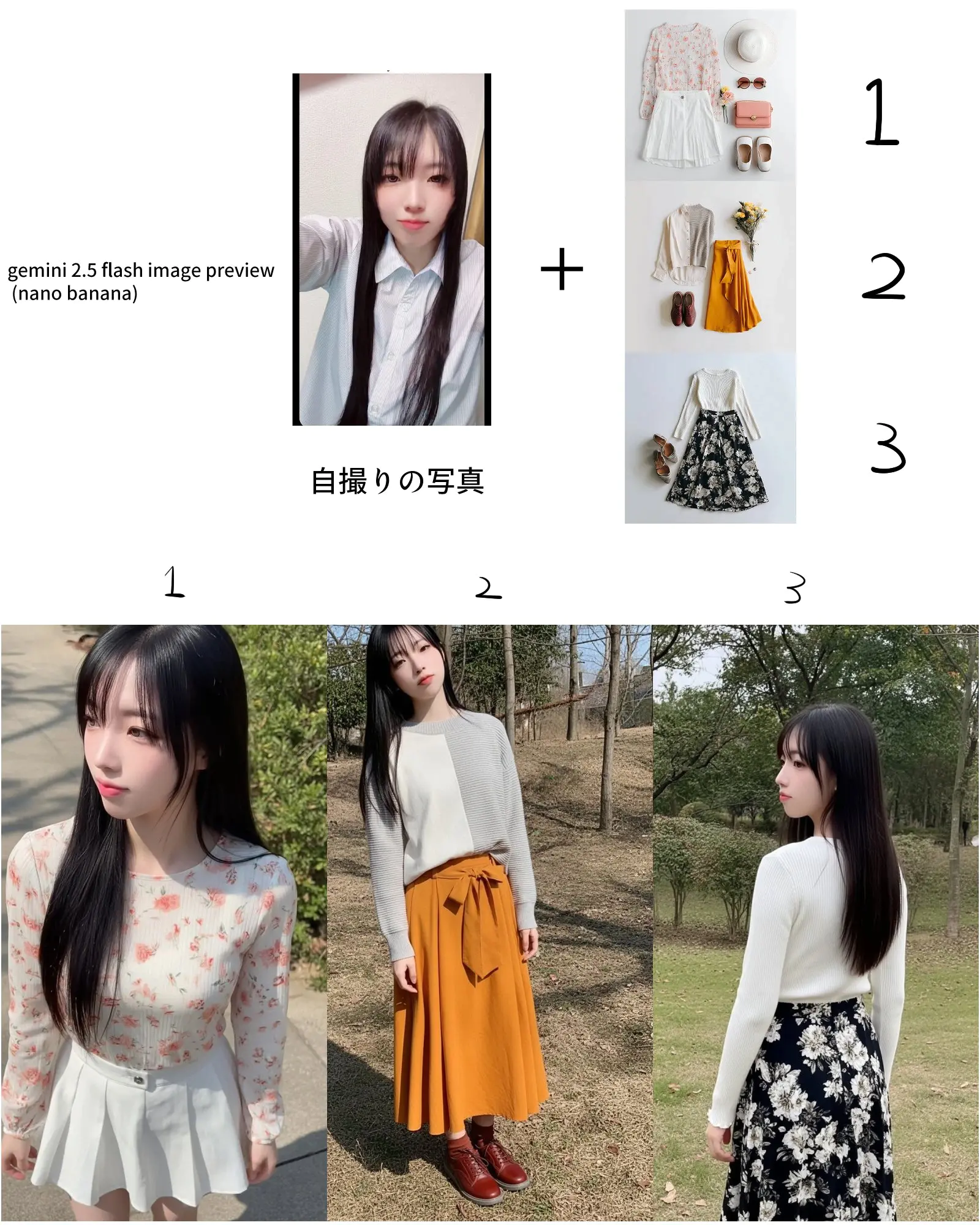 Nano Banana 教程:迄今最强生图模型的28个玩法合集(飞书文档教程)