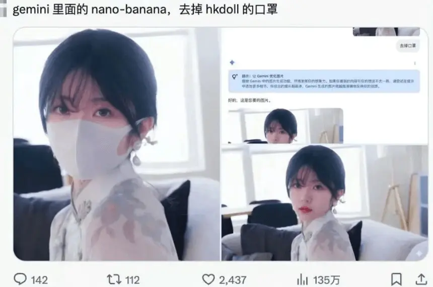 P图的神Nano-Banana的20种神仙玩法和50个案例实测(飞书文档教程)