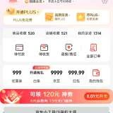 京东获取CK内置日志查询版-安卓版