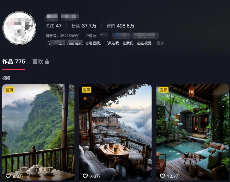 AI江南美景视频课，零基础学生成剪辑视频号引流变现