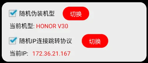 安卓番茄音乐人全自动挂机脚本,直接激活版