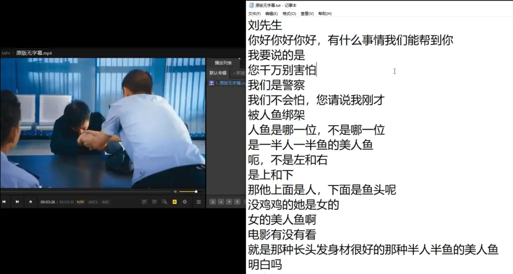 智能语音转字幕文本工具,内置多个接口无限制