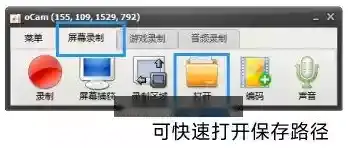 韩国的电脑录屏工具,无广告版,支持游戏录像
