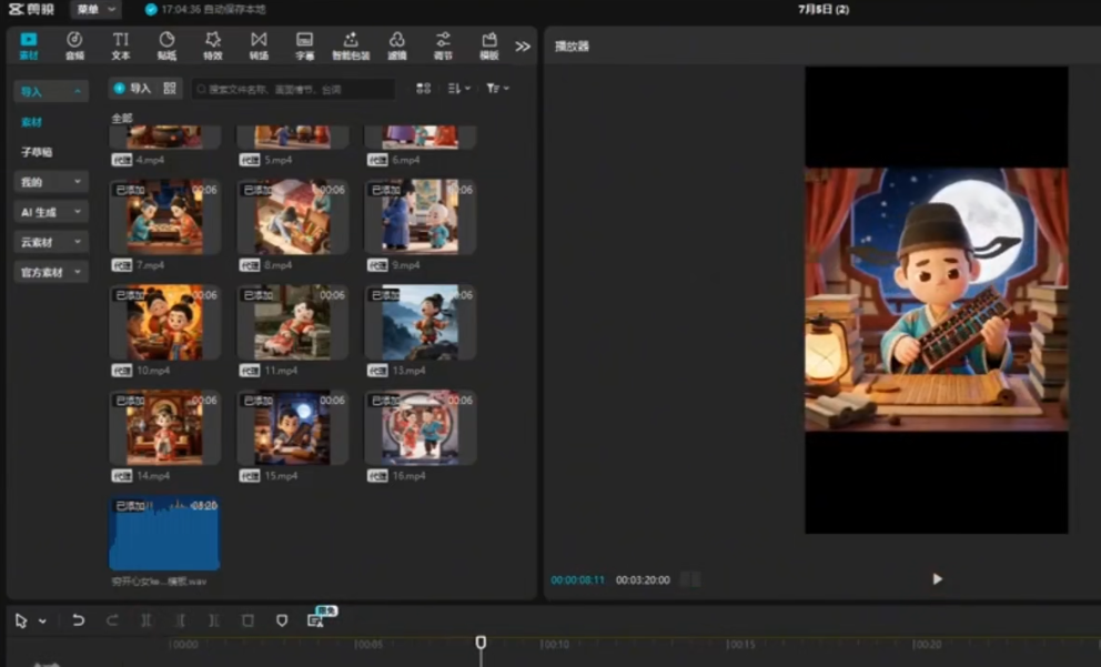 拆解育儿赛道视频结合AI的新玩法，条条爆款视频