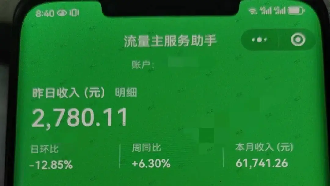 公众号一年的时间600篇原创挣了37万(飞书文档教程)