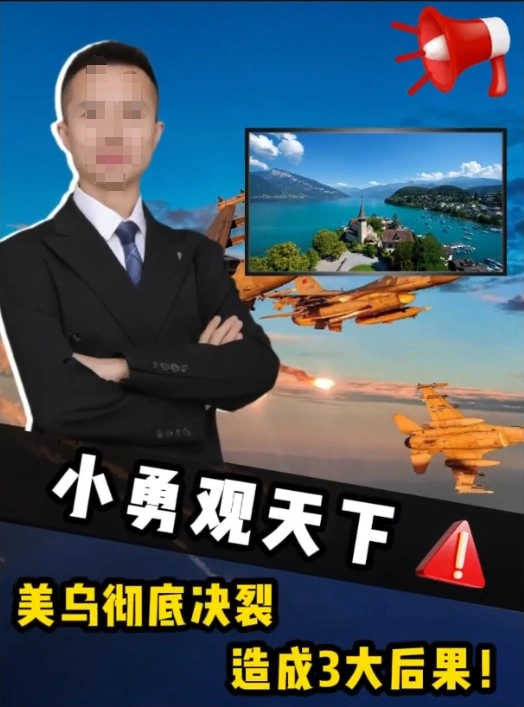 小白学习视频爆款封面制作教程