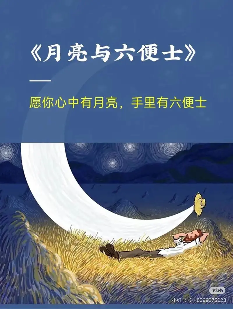 AI书单赛道新玩法,单日收益暴涨