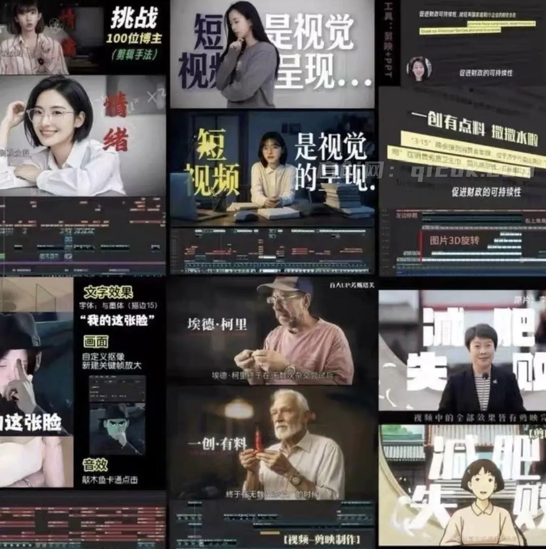 口播拆解工程文件可直接导入剪映使用