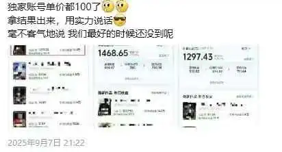 交通事故分析案例短视频,剪辑技巧+文案模板+配音教学+快速起号 月收益2w+