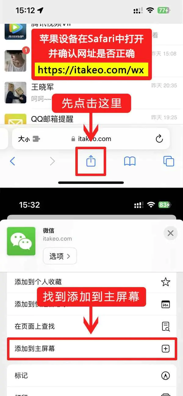 微信朋友圈一键集赞工具,自定义转账、对话、聊天记录