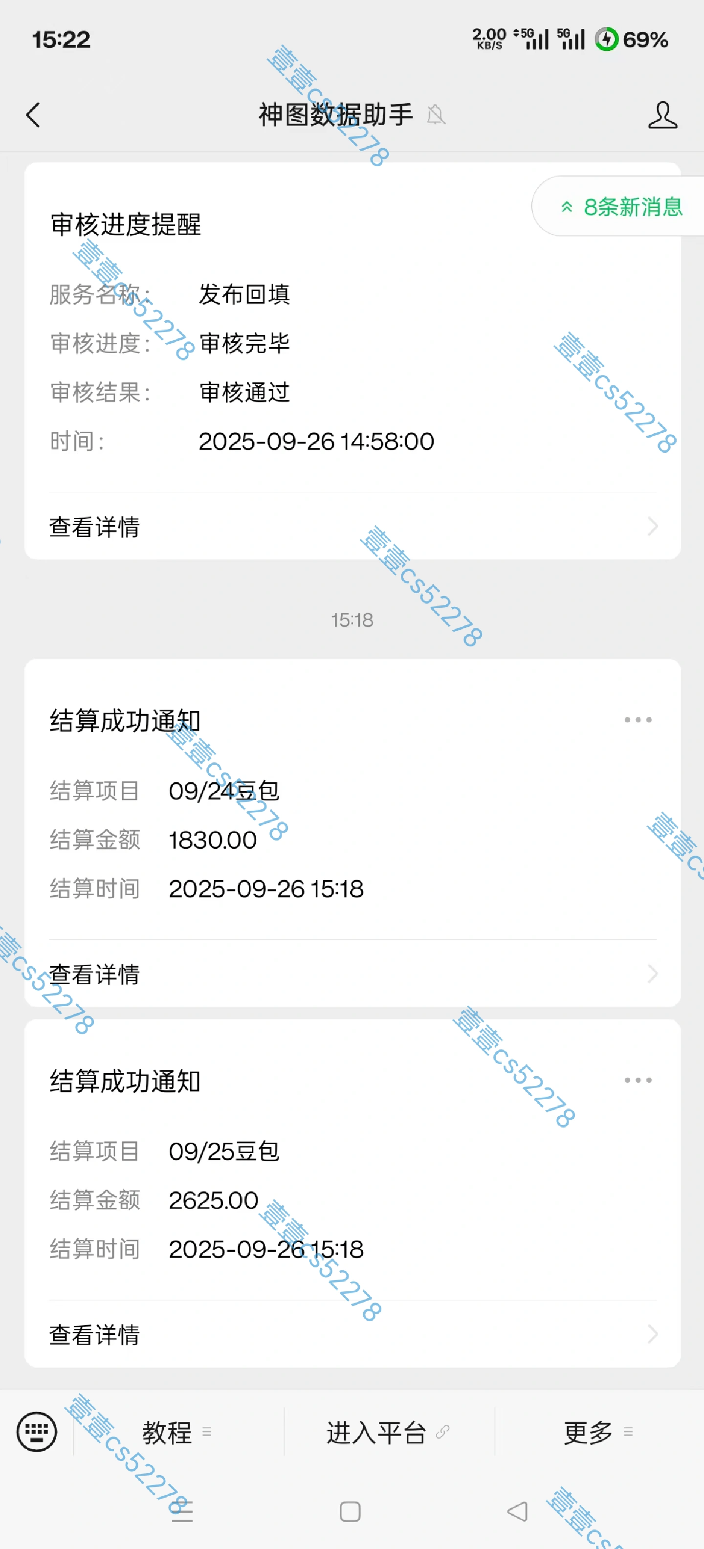 风口项目豆包AI拉新，小白轻松学会