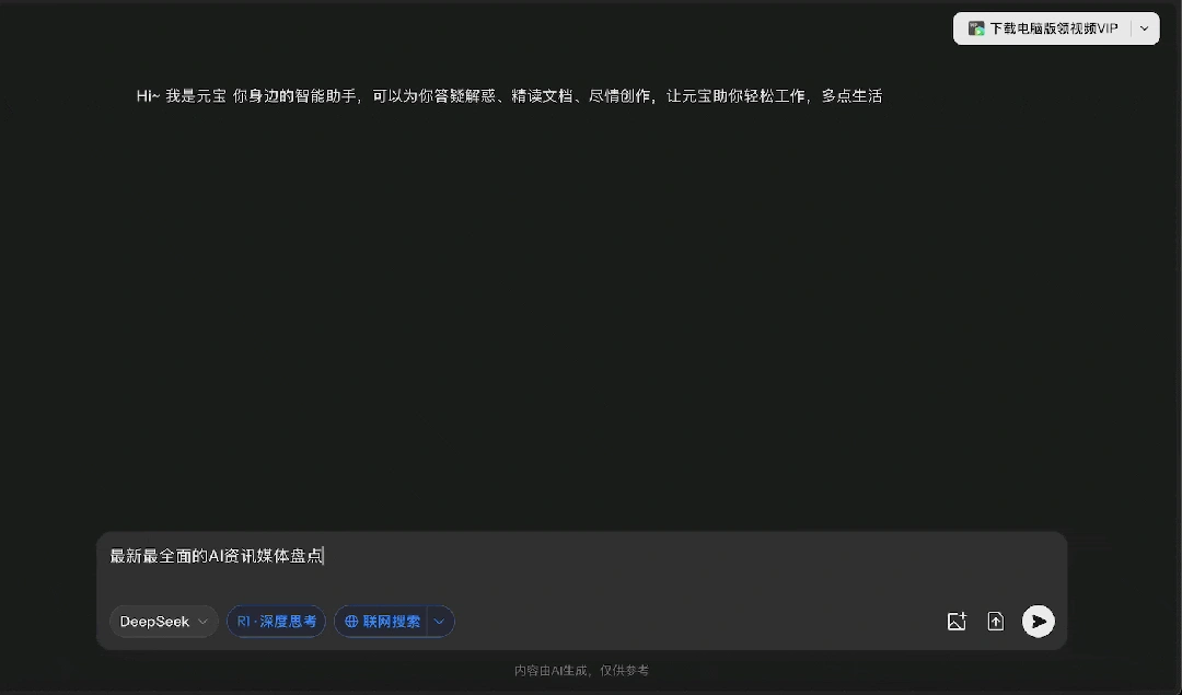 AI投毒引流，全网AI替我引流获取精准流量（文档教程）