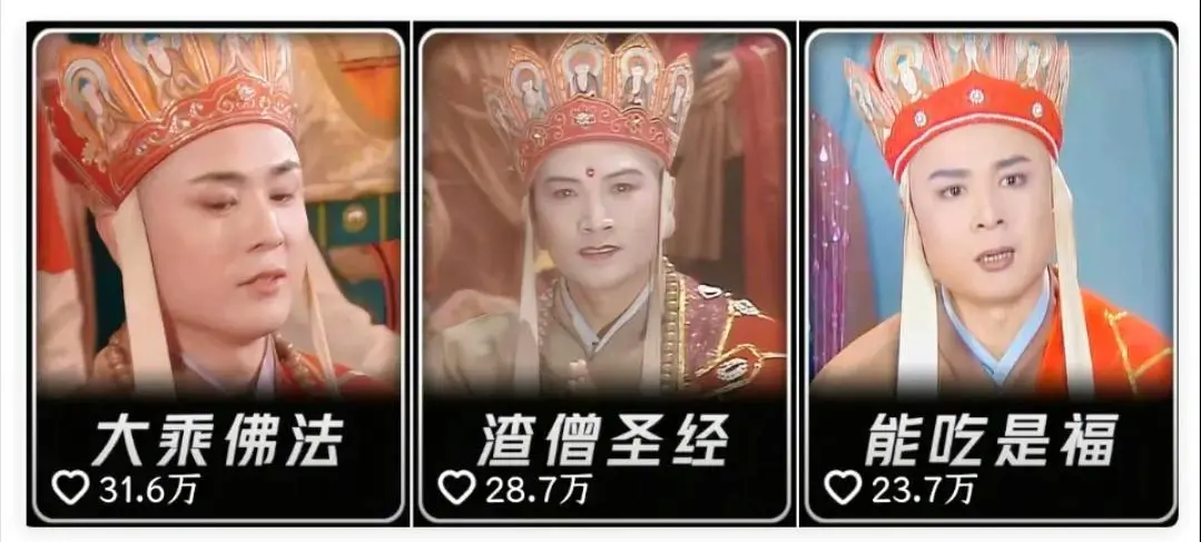 唐僧反励志语录教程(飞书文档教程)