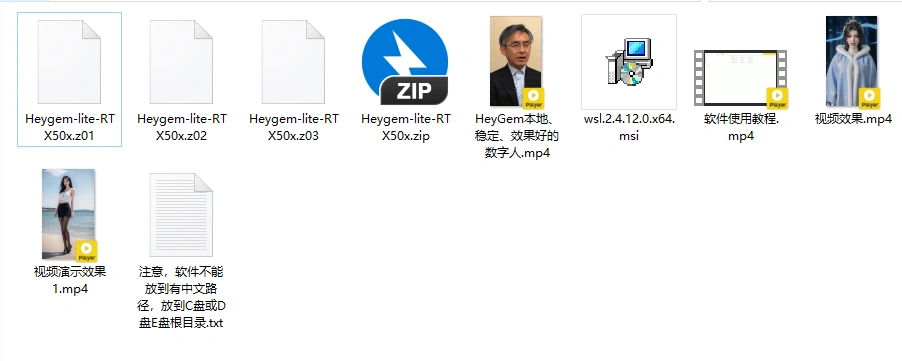 HeyGem数字人本地无限制部署，稳定效果，支持轻松对口型，8G显存即可轻松运行