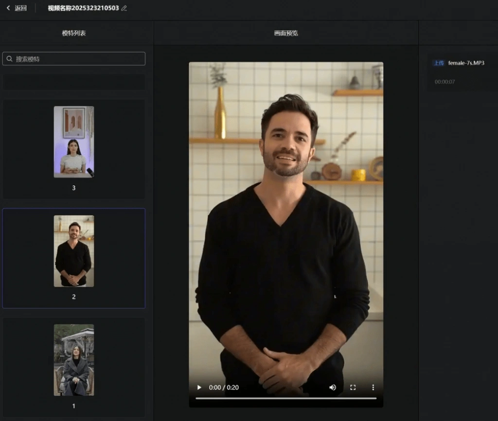 HeyGem数字人本地无限制部署，稳定效果，支持轻松对口型，8G显存即可轻松运行