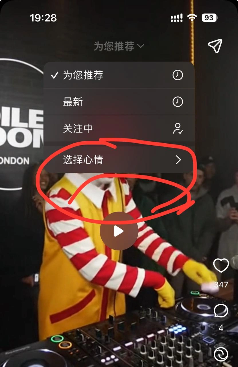 Sora 2不只是个视频模型，更是一个社交宇宙，一篇文章带你了解​（飞书文档教程）