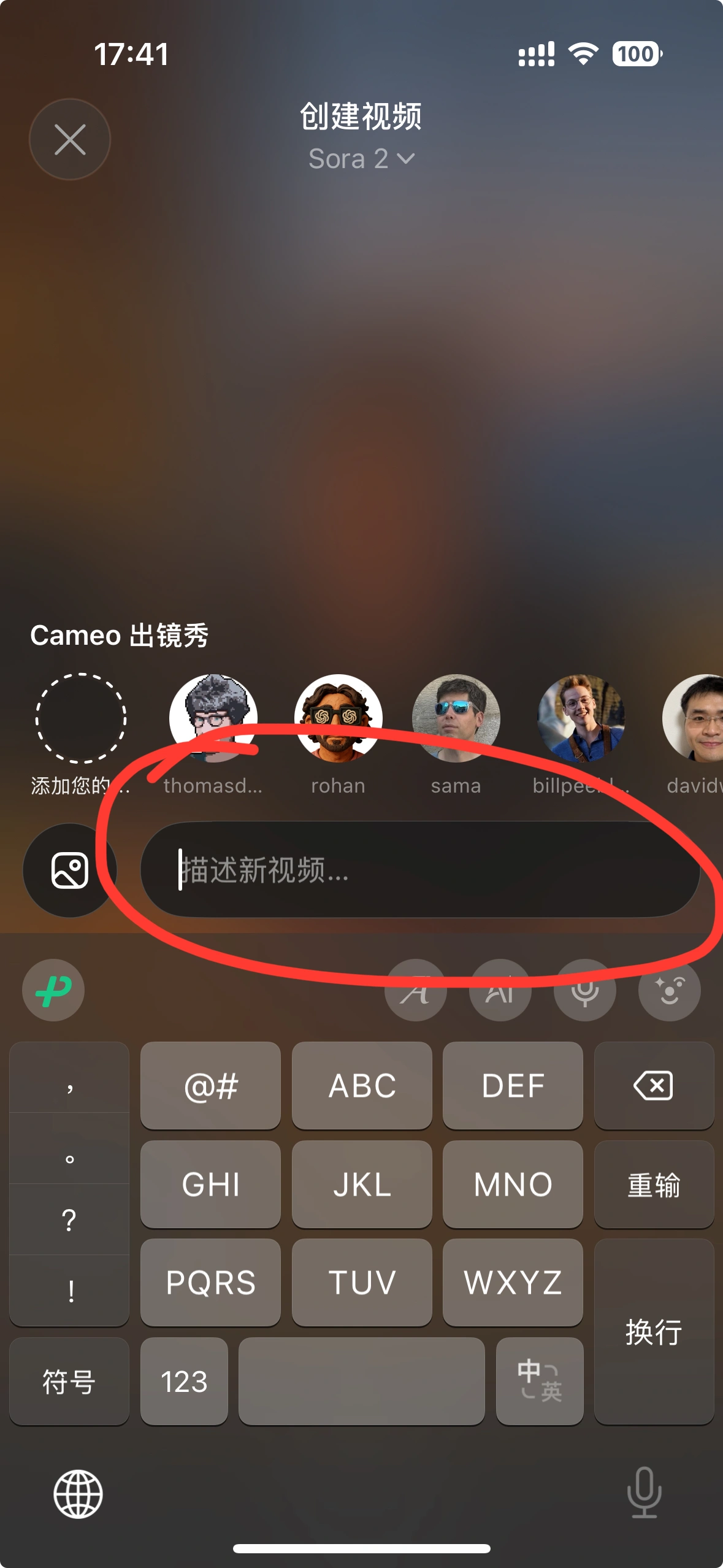 Sora 2不只是个视频模型，更是一个社交宇宙，一篇文章带你了解​（飞书文档教程）