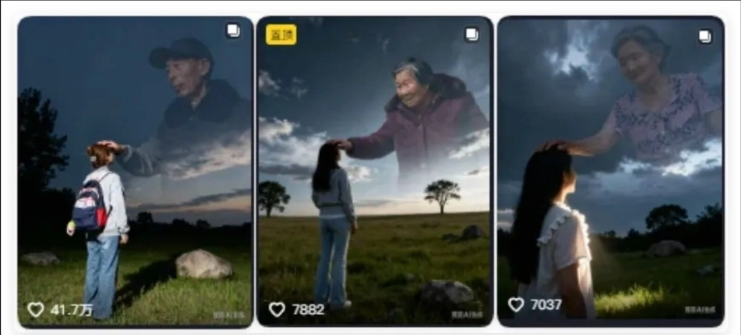 1分钟学会用豆包AI制作亲人天空摸头合照（飞书文档教程）