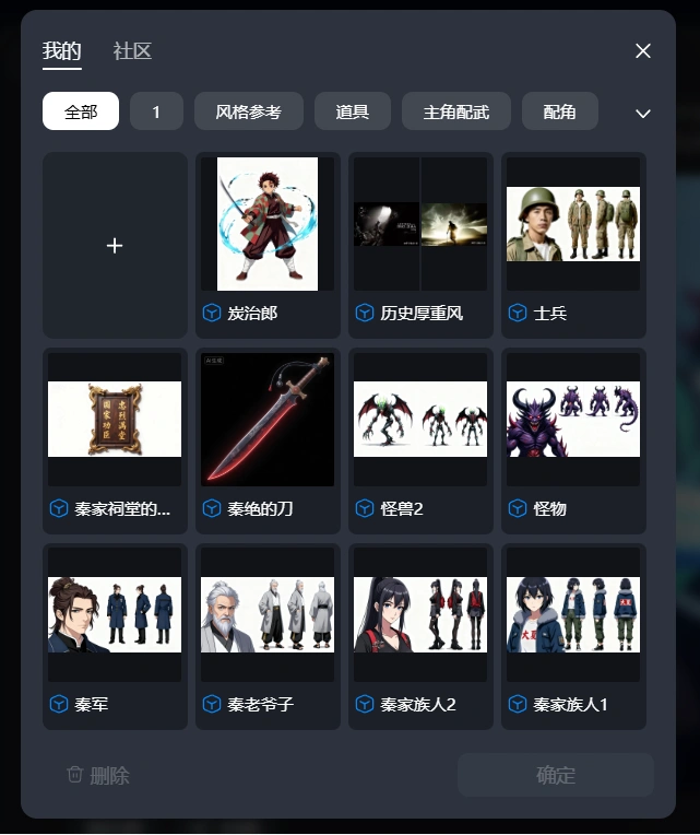 AI漫剧创作：从0到1系统化知识体系学习指南（飞书文档课程）