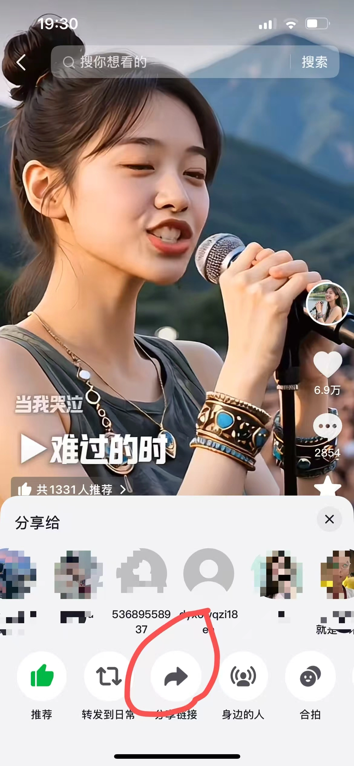 AI对口型音乐号项目，全平台一键分发（飞书文档教程）