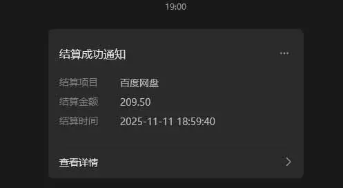 百度ai智能体·网盘拉新躺赚教程2.0:单日收益高达1800元,30收入15w+