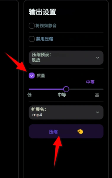 视频压缩工具，支持离线处理，不损坏视频画质