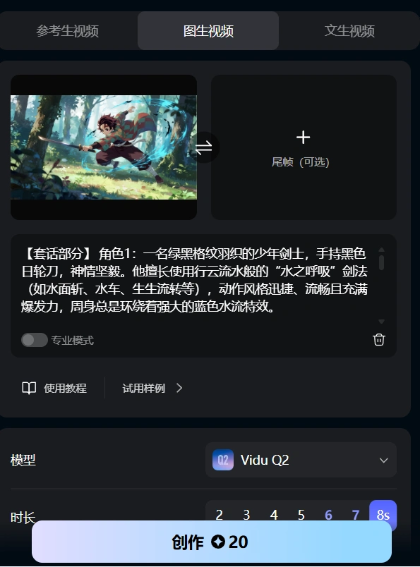 AI漫剧创作：从0到1系统化知识体系学习指南（飞书文档课程）