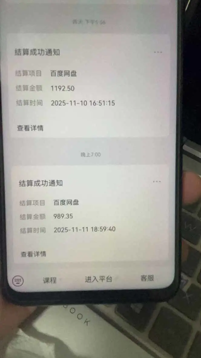 百度ai智能体·网盘拉新躺赚教程2.0:单日收益高达1800元,30收入15w+