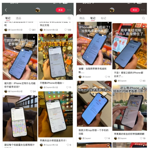 99个小红书虚拟赚钱玩法（腾讯文档教程）