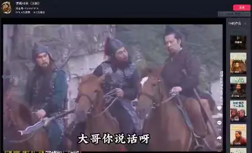 AI制作搞笑解读三国视频,5分钟一条,可全网分发