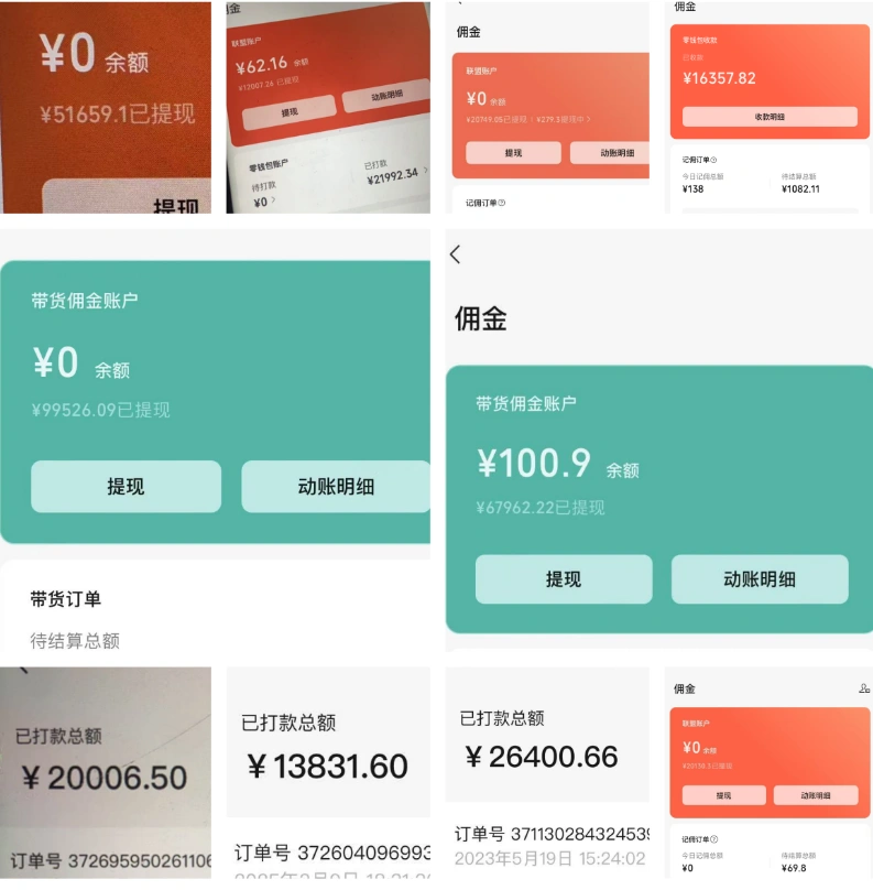 视频号名人语录书单项目，可矩阵操作方（飞书文档教程）