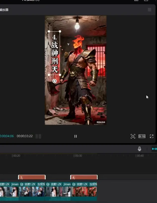 AI开盲盒视频制作教学,多平台发布撸分成