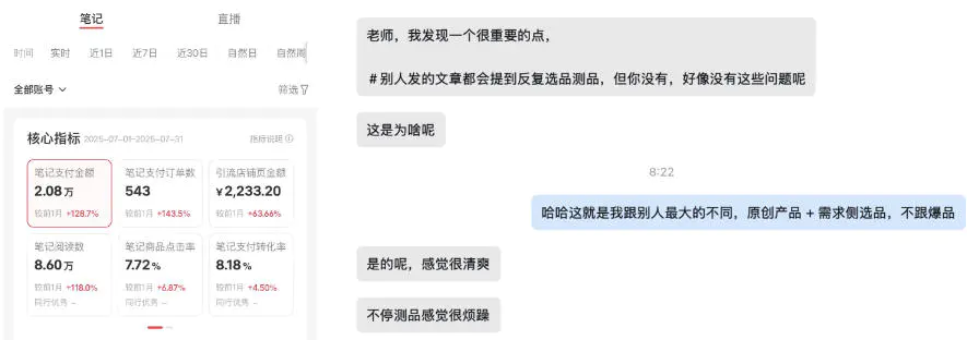 AI虚拟电商从0到1,新手必看终极指南