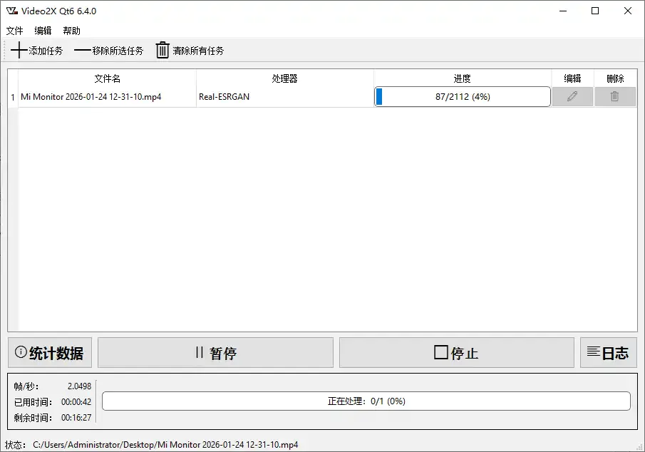 Ai智能视频无损放大工具,支持智能超分辨率