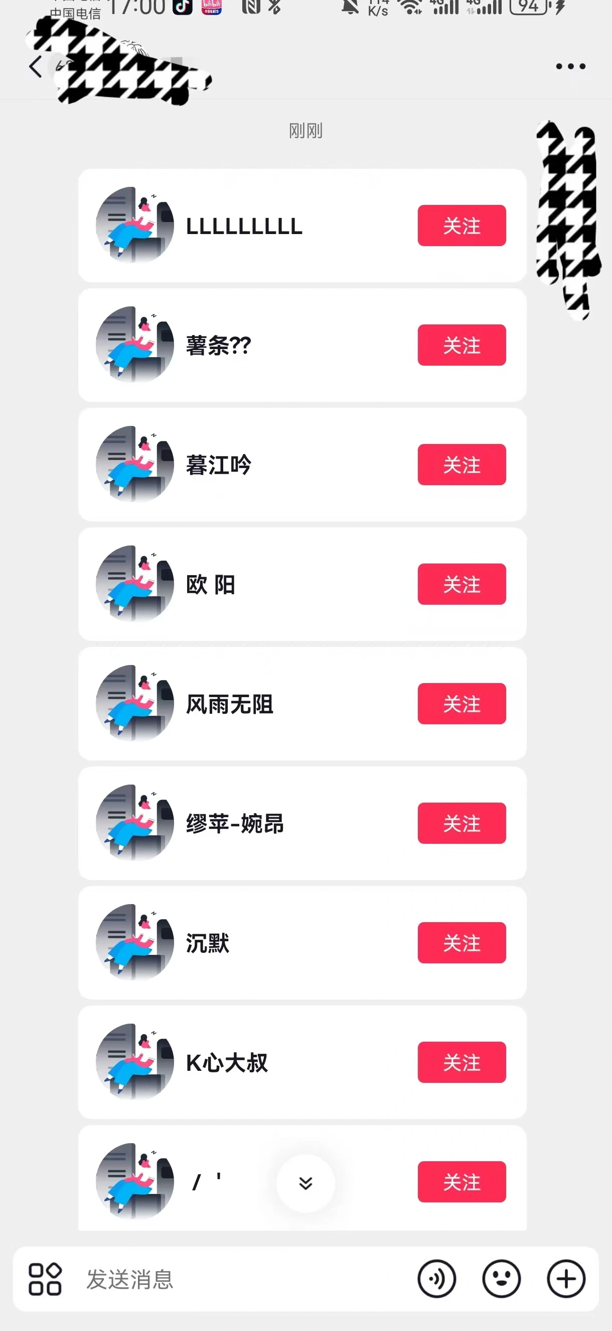 抖音评论区关键词监控多线程软件，适合评论区截流