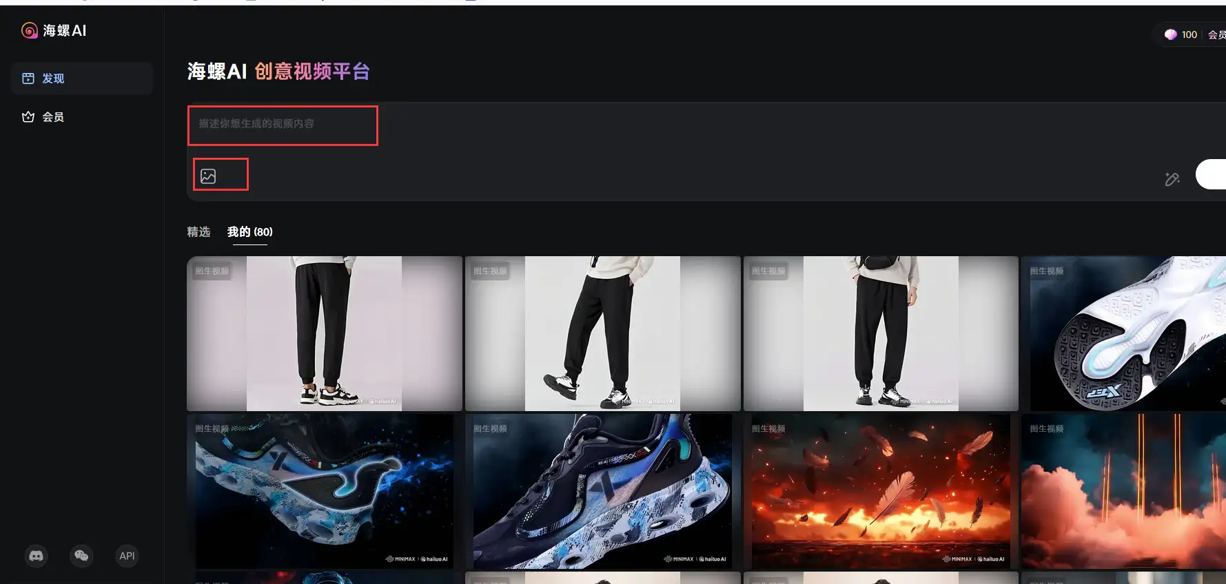 AI视频小白入门必备教程，工具使用、实战流程和剪辑方法等（飞书文档教程）