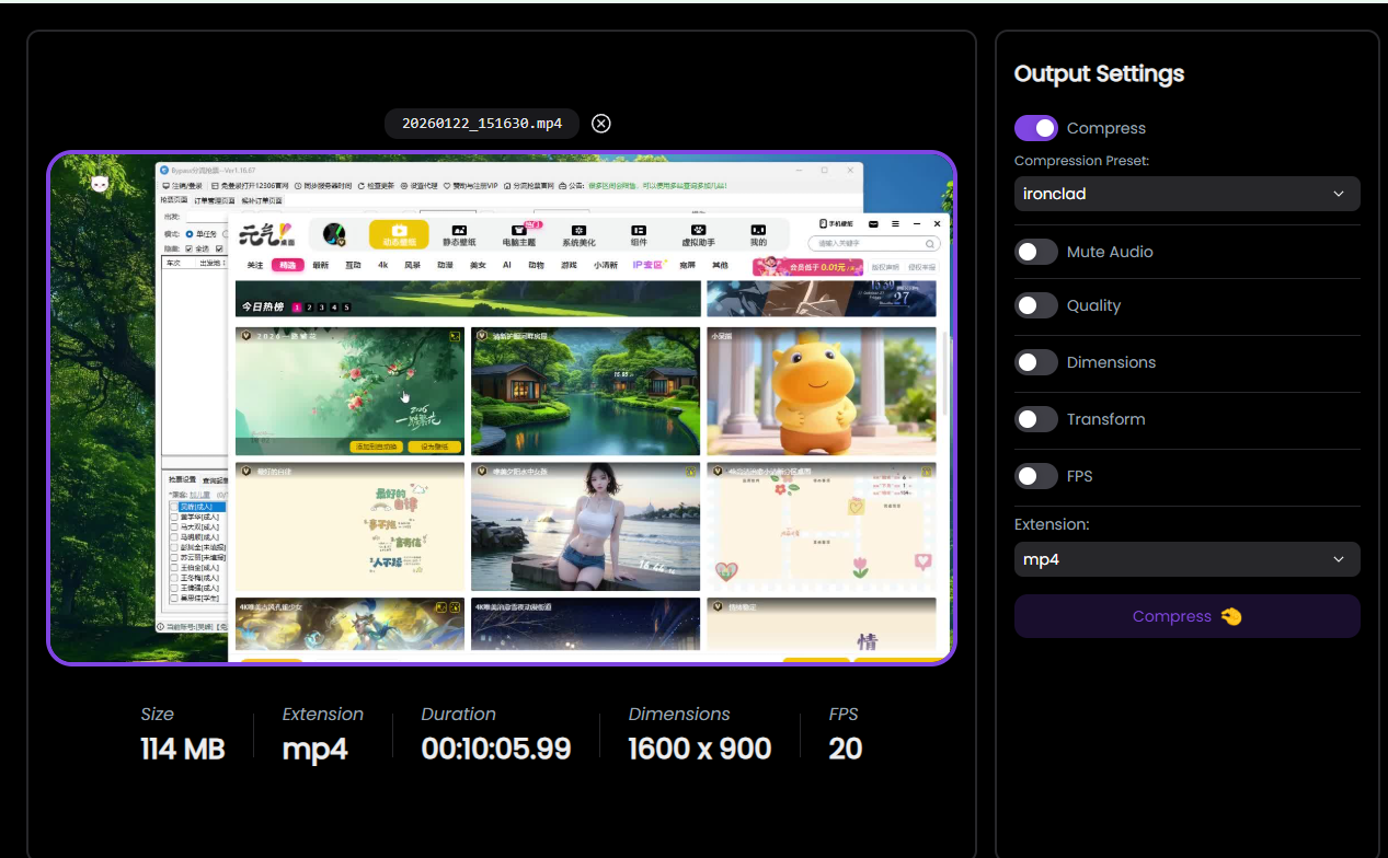 视频压缩工具，压缩效果很好