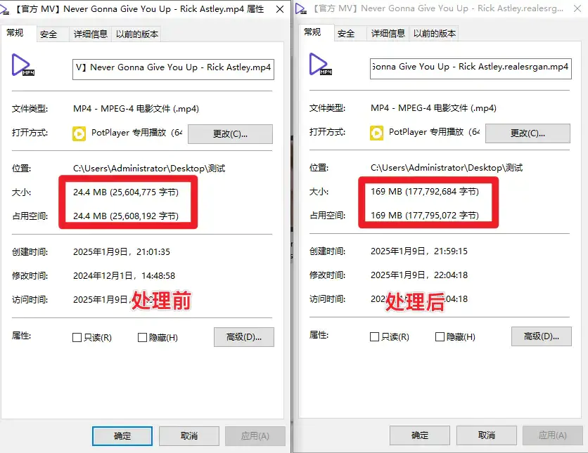 Ai智能视频无损放大工具,支持智能超分辨率