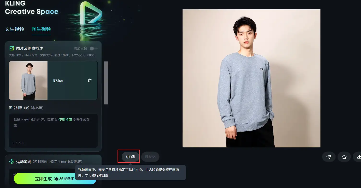 AI视频小白入门必备教程，工具使用、实战流程和剪辑方法等（飞书文档教程）