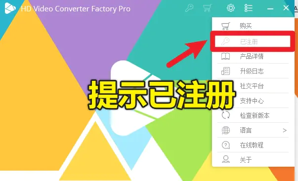 高清视频转换软件,支持300多种格式转换