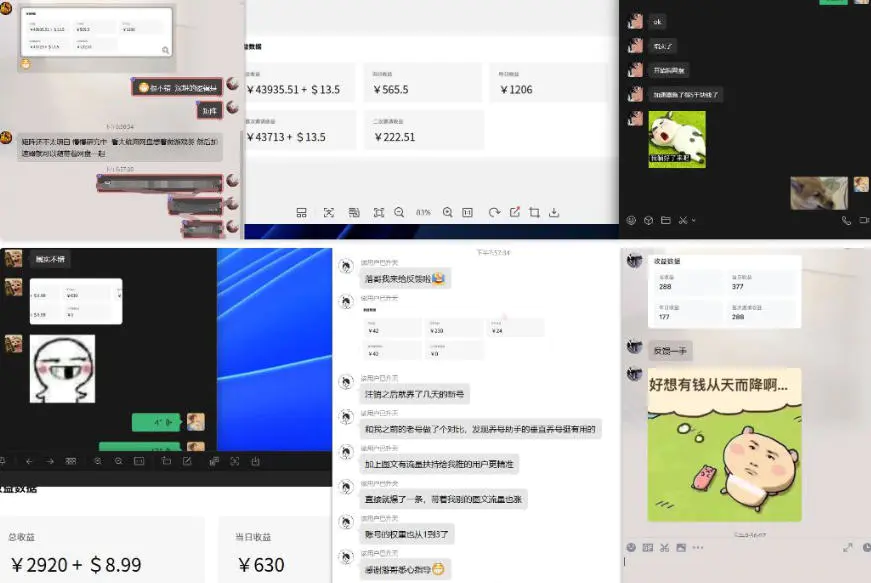 雷神加速器工具:1分钟批量产视频,玩爆拉新项目辅助神器