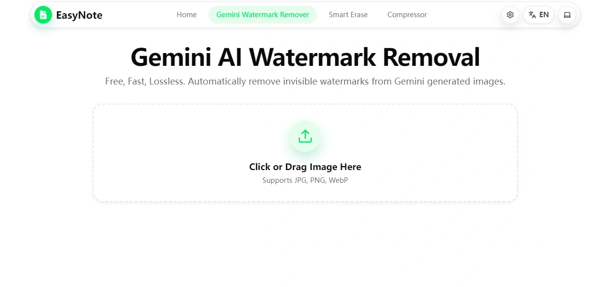 在线免费的Gemini AI水印去除工具-在线工具