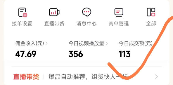 抖音团购玩法实战课：原创视频制作+全国地址挂载+AI工具+提示词+素材，全流程
