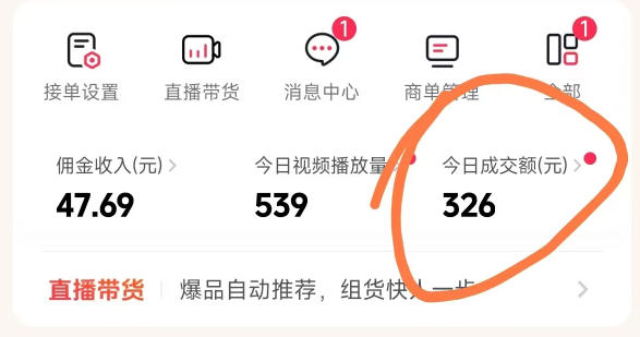 抖音团购玩法实战课：原创视频制作+全国地址挂载+AI工具+提示词+素材，全流程