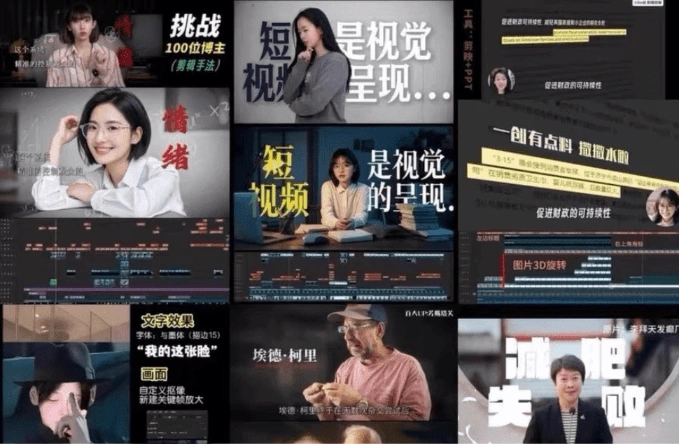 超级剪映口播模板来了，含汽车财经Vlog成长类等工程模板流行剪映草稿合集140套