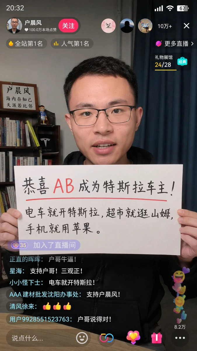 【图文】ChatGPT生成抖音直播图的方法，登陆就可以，无需升级为Pro