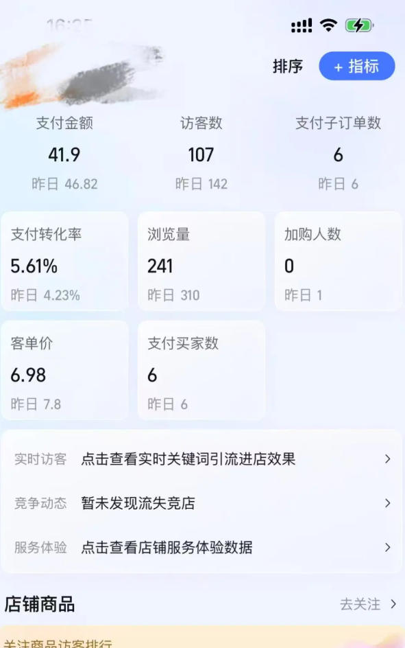 薅流虚拟电商实战课，0成本AI流程化操作，淘宝闲鱼同时开，低风险长期被动收益玩法
