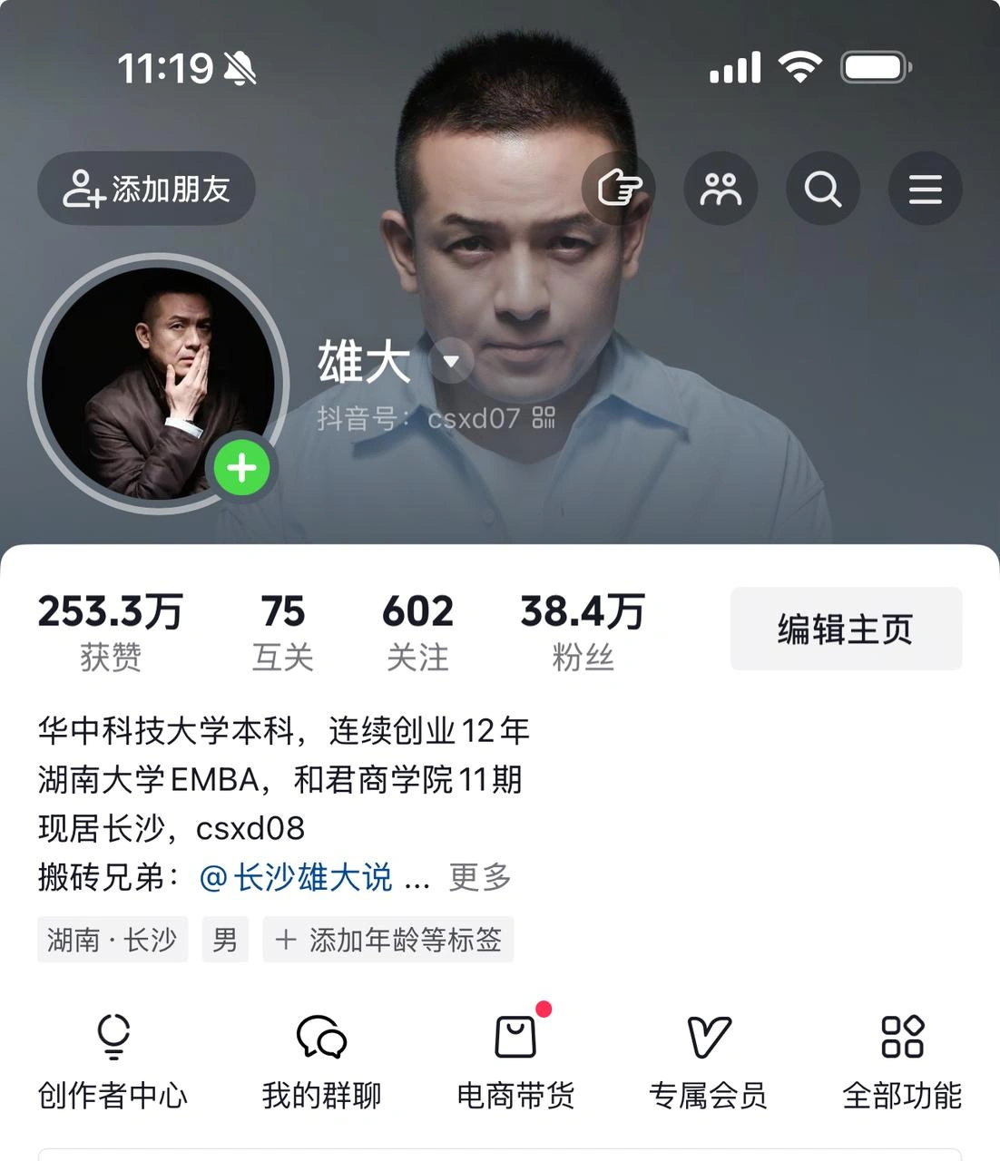 素人小白做抖音口播如何快速实现涨粉与IP打造（飞书文档教程）