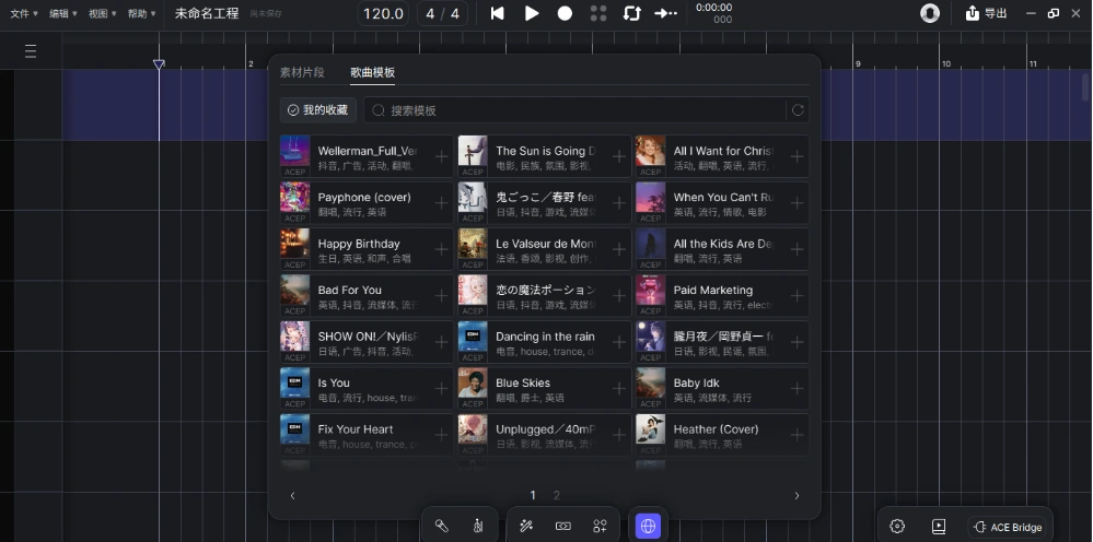 AI唱歌编曲克隆人声，低配电脑可玩（无教程）